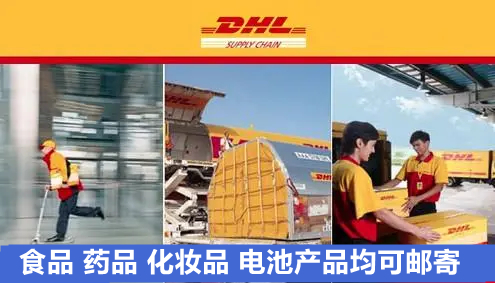 DHL-DHLʿ-DHLݴ۸ѯ