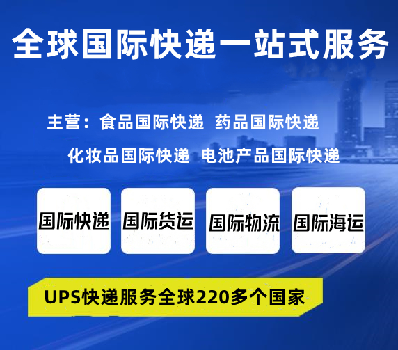 UPS-UPSʿ-UPSݹ˾ѯ