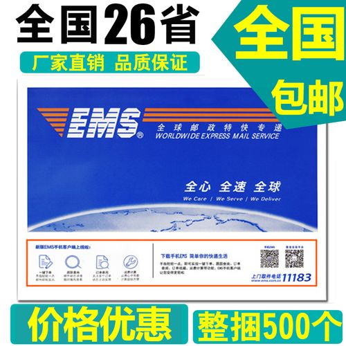 EMSҩƷʿ,EMSʳƷʿ-ָ